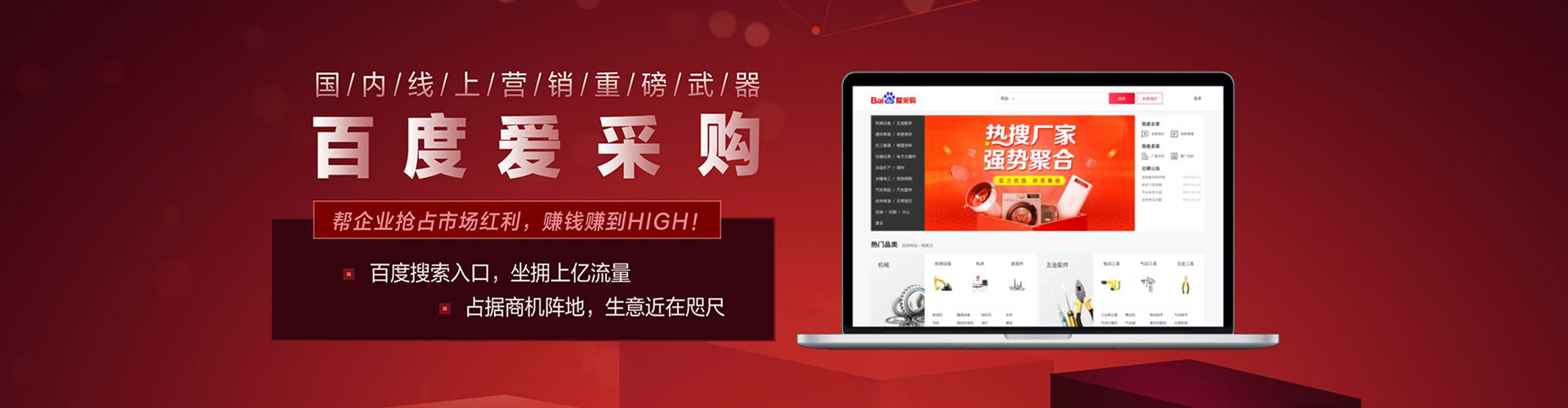 长顺sem怎么做