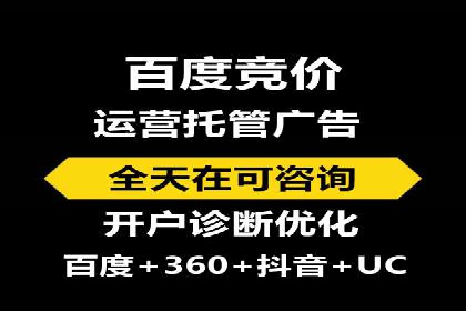 抖音信息流广告的创意策略：从零到爆款的飞跃