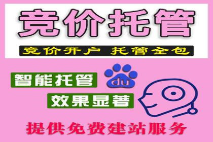 百度竞价赚钱案例：打造高转化广告